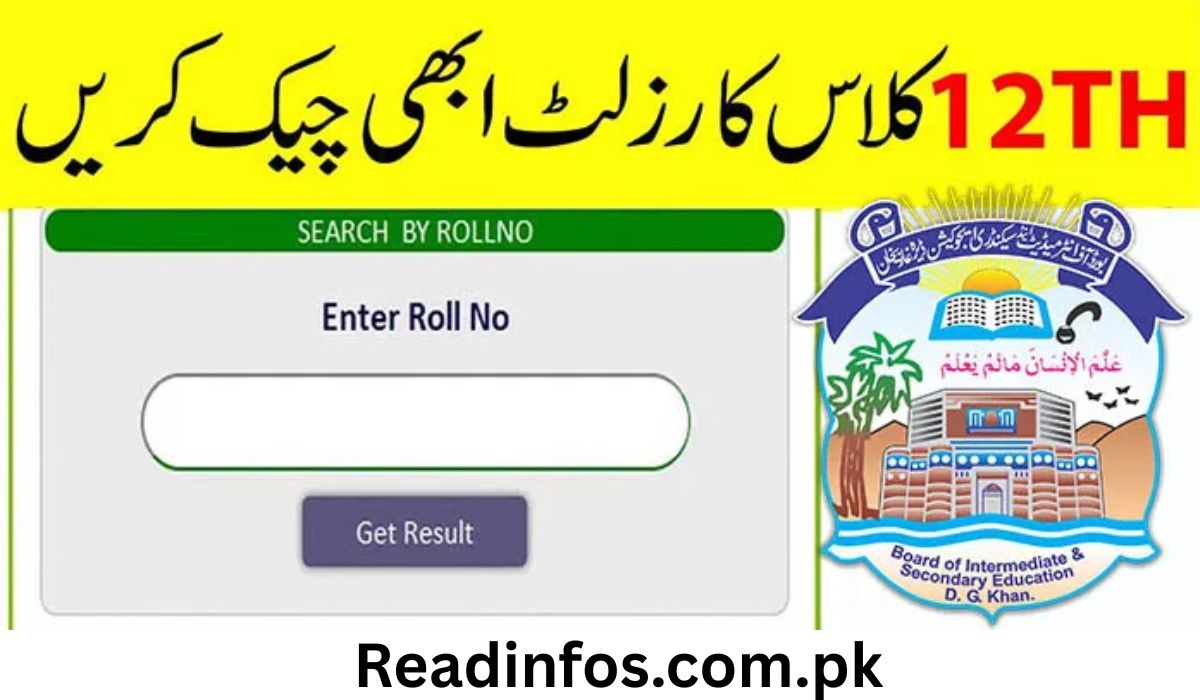 12th Class 2nd Year Result 2025 Date